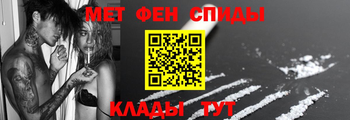 Amphetamine  Вход с VPN  Аргун  АМФ 97% 
