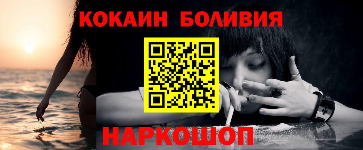 COCAIN 99% Аргун