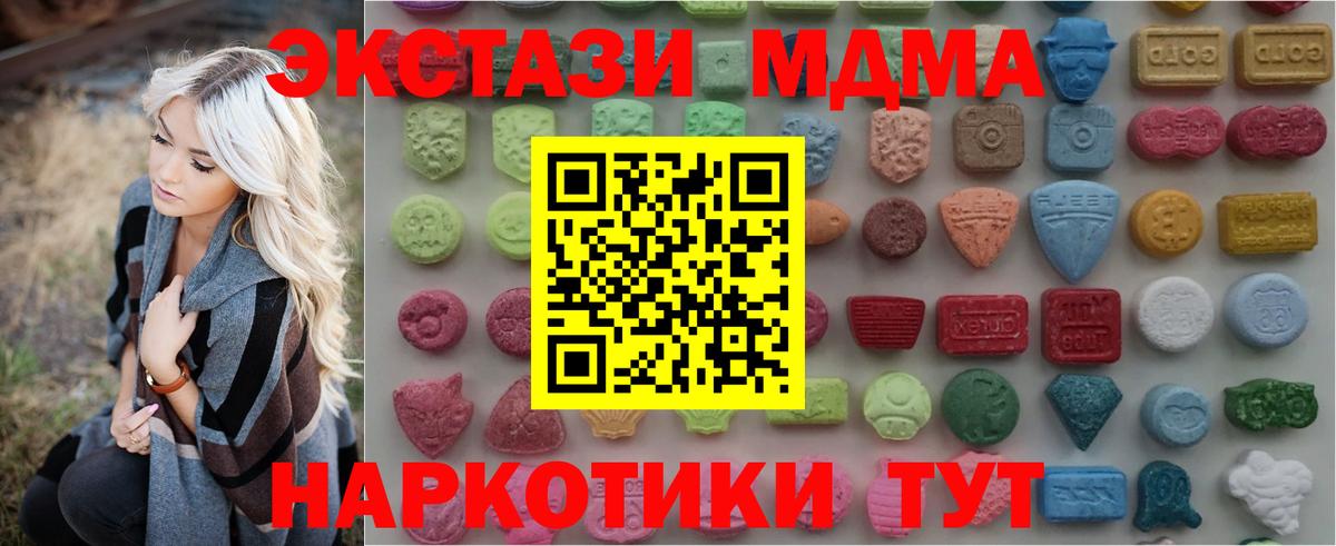 Аргун  Экстази  Ecstasy 300 mg  Вход с VPN  Ecstasy Punisher 