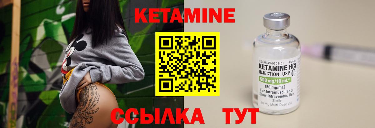 Аргун  Кетамин VHQ  omg рабочий сайт  КЕТАМИН ketamine  Вход с VPN 