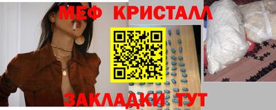 кокаин Апрелевка