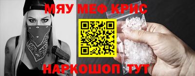 кокаин Апрелевка