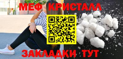 mix Абакан