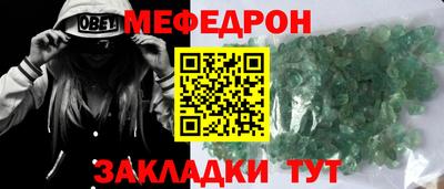 кокаин Апрелевка