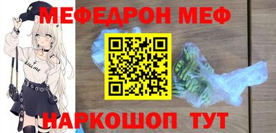 mix Абакан
