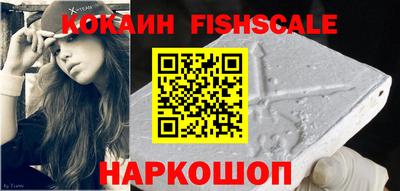 гашик Апшеронск