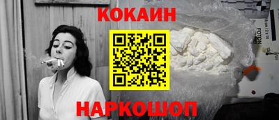 кокаин Апрелевка