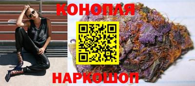 молекула духа Новокубанск