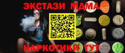 МДПВ Абинск