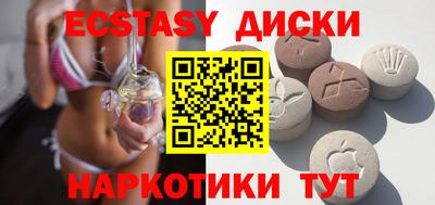 гашик Апшеронск