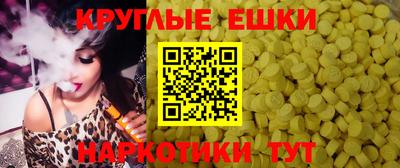 спиды Аргун