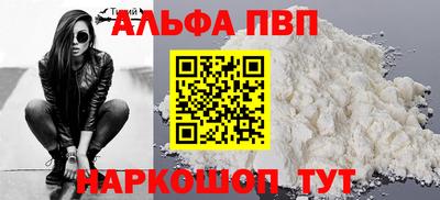 спиды Аргун