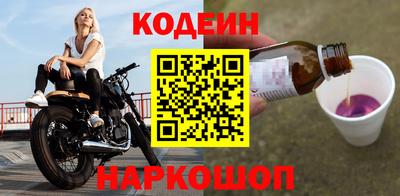 спиды Аргун
