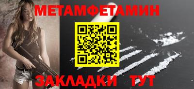 гашик Апшеронск