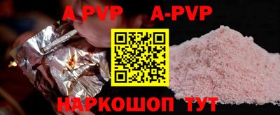 гашик Апшеронск