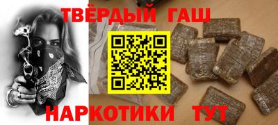 кокаин Апрелевка