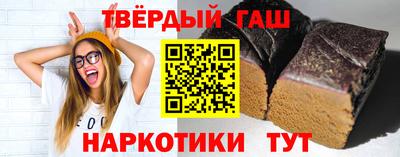 кокаин Апрелевка