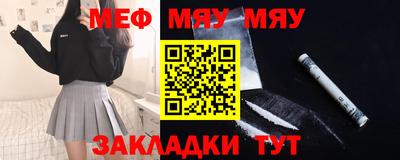 МДПВ Абинск
