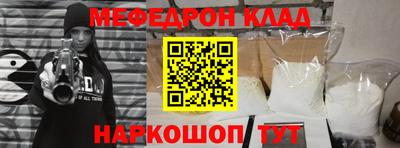 спиды Аргун