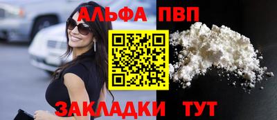 гашик Апшеронск
