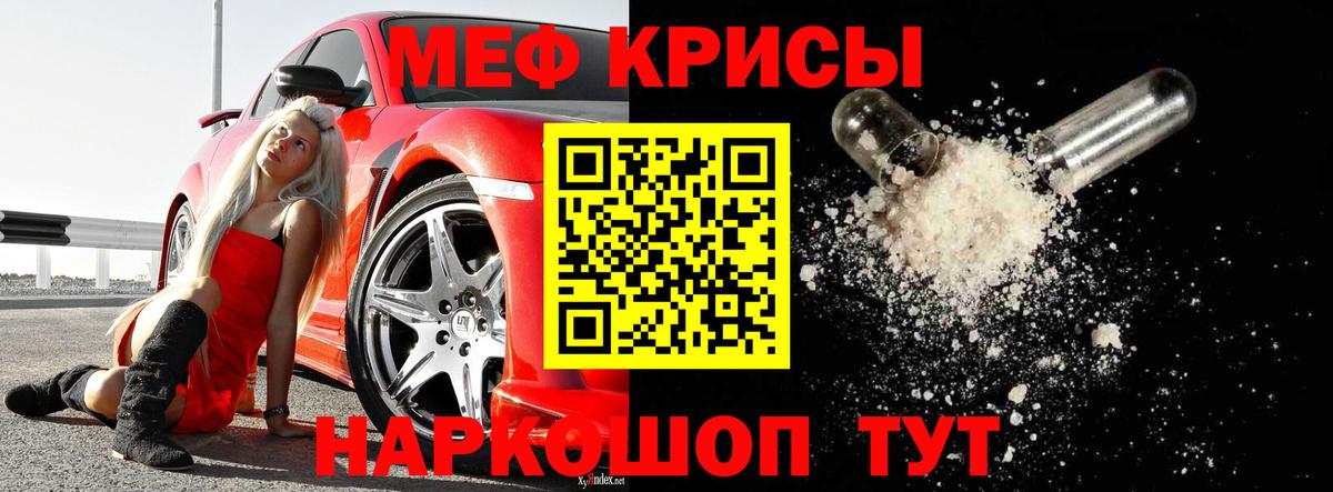 Аргун  Мефедрон мука  МЯУ-МЯУ  Меф  Вход с VPN  МЯУ-МЯУ mephedrone 