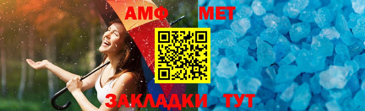 МЕТАМФЕТАМИН винт  Вход с VPN  МЕТАМФЕТАМИН винт  Аргун 