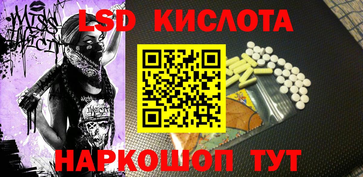 Марки N-bome 1,8мг  Вход с VPN  Аргун 