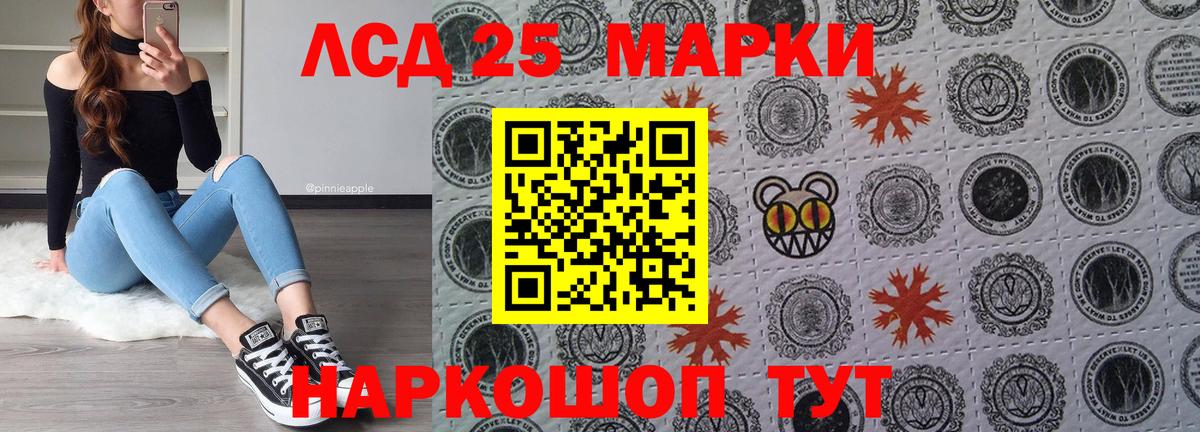 Марки N-bome 1,5мг Аргун