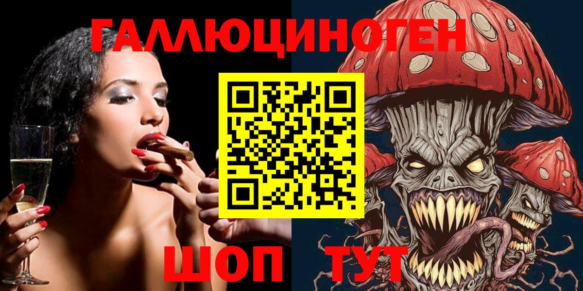 Вейп ТГК Аргун