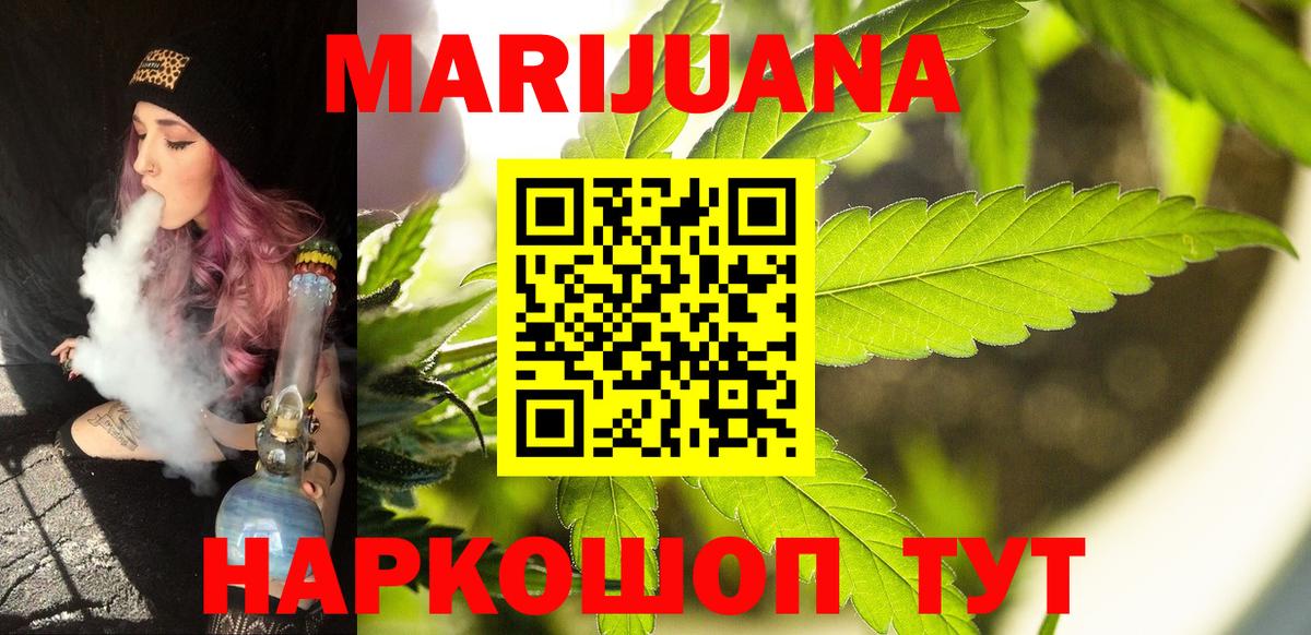 Канабис семена Аргун