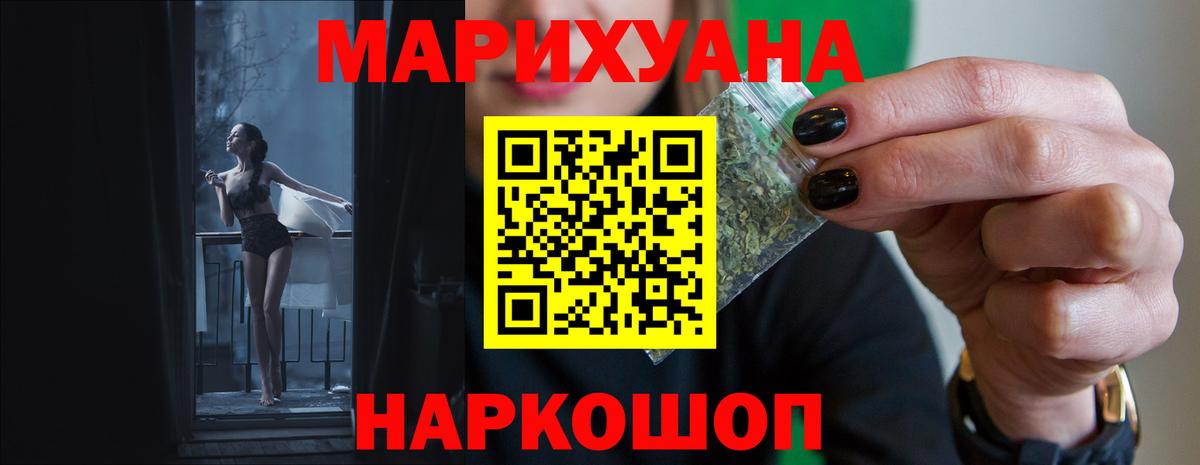 Канабис тримм  Марихуана марихуана  Вход с VPN  Аргун  Шишки марихуана план 